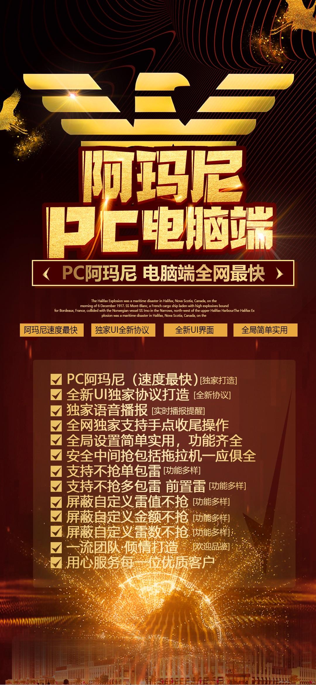 电脑双号-PC阿玛尼官网-天码授权-VX双号/微信抢红包/微信扫雷/微信接龙