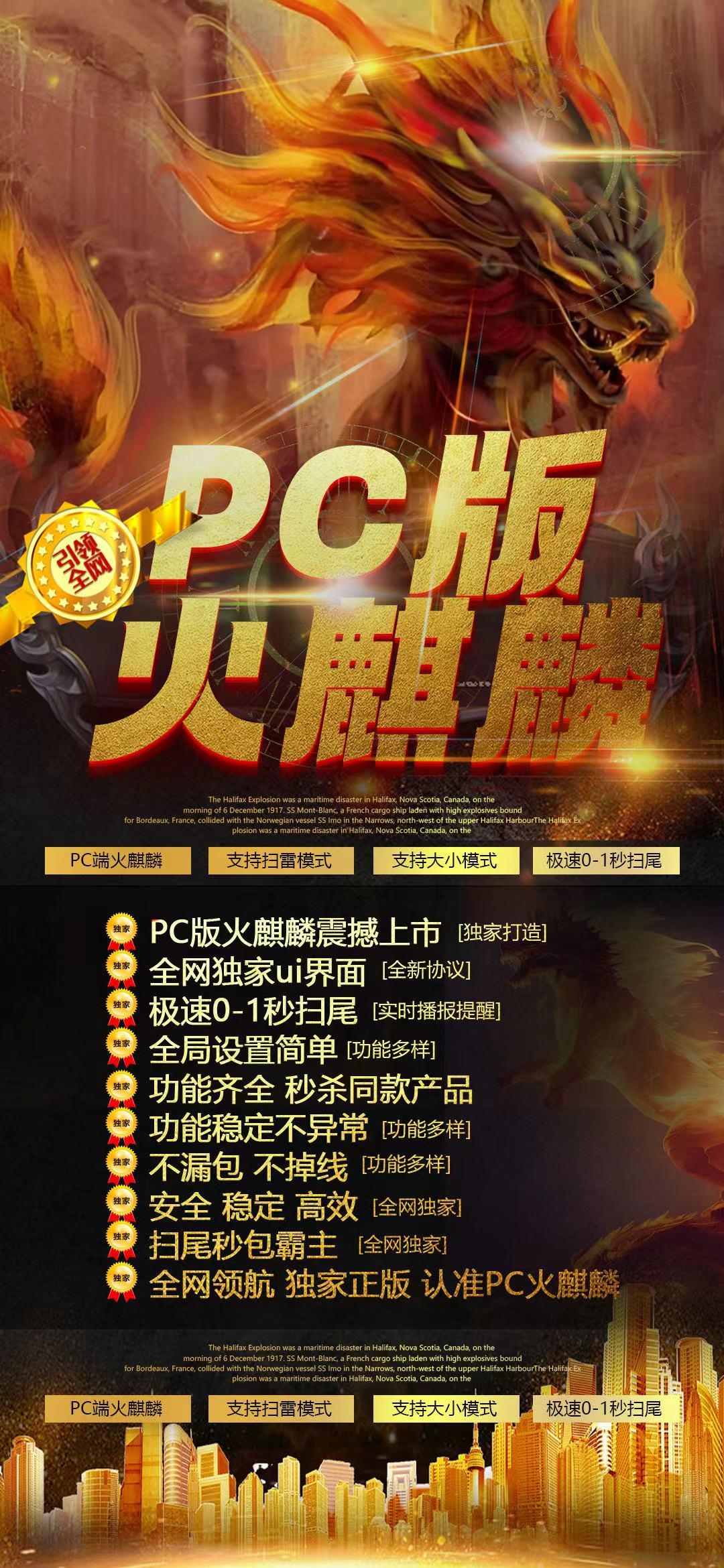 电脑双号-PC火麒麟官网-天码授权-VX双号/微信抢红包/微信扫雷/微信接龙