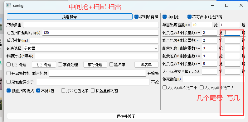 电脑双号-PC熊猫官网-天码授权-VX双号/微信抢红包/微信扫雷/微信接龙