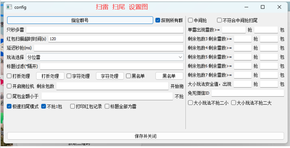 电脑双号-PC熊猫官网-天码授权-VX双号/微信抢红包/微信扫雷/微信接龙-_致远网络激活码商城