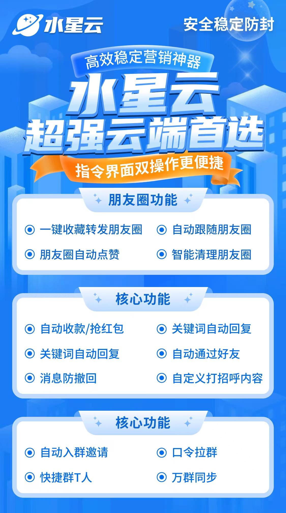 微信自动抢包-利多多官网-微信自动抢红包/云端秒抢/24小时自动抢包