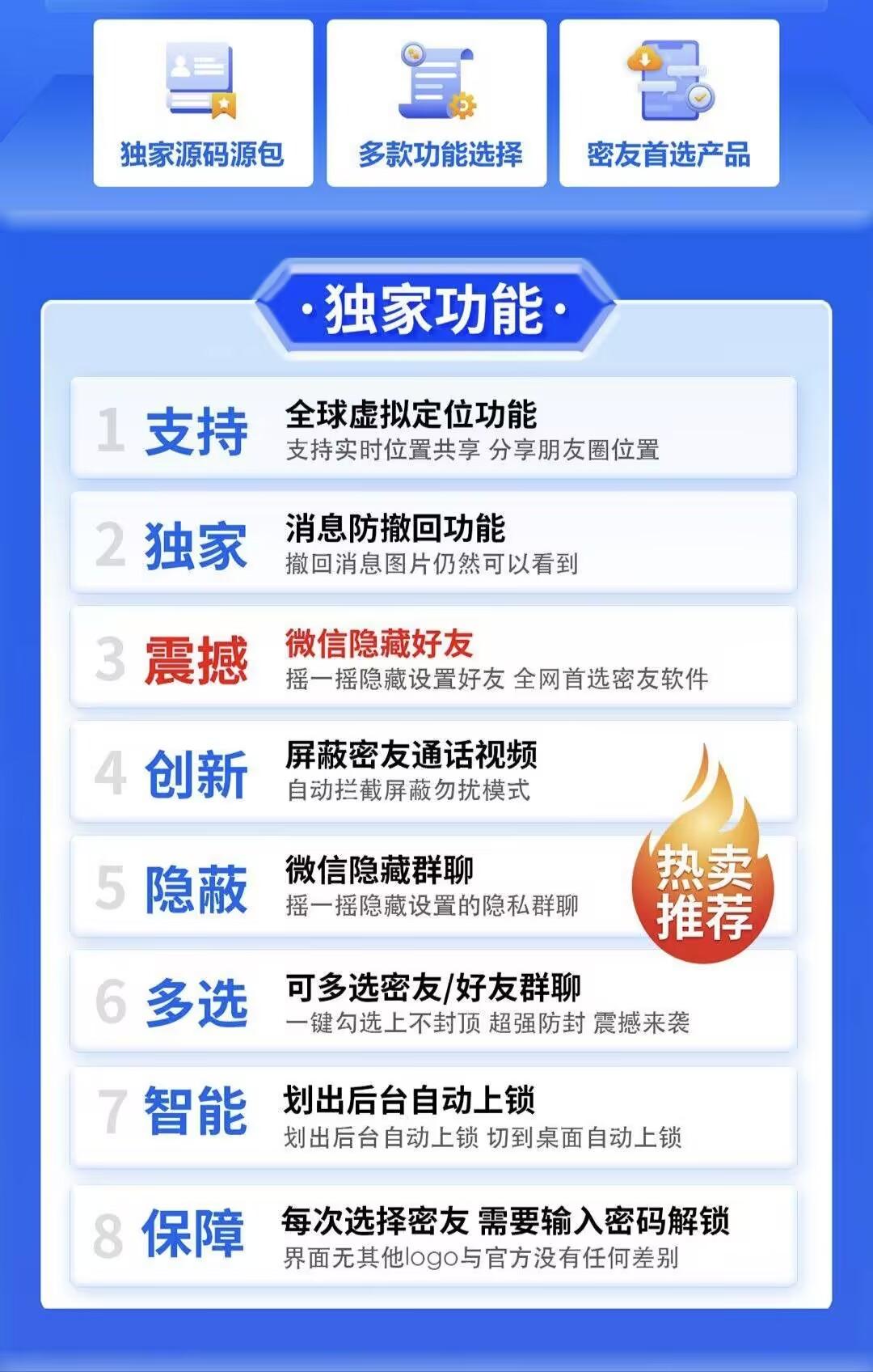 妡儿密友未来官网-下载及激活卡密-安卓VX多开-安卓VX多开/安卓VX分身/安卓多功能微信/高科技微信/微商辅助微信